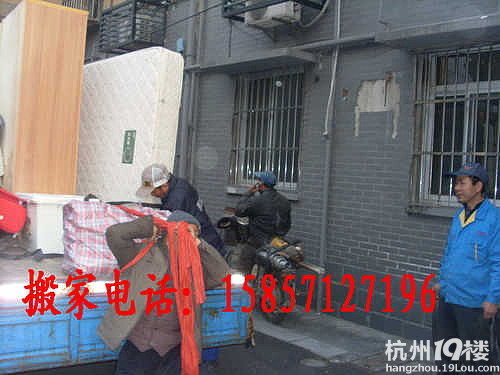 杭州三墩搬家【15857127196】专业拆装空调