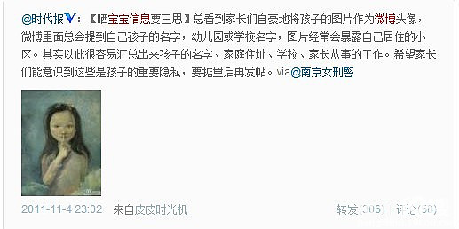 我們還會(huì)在微博上曬照片嗎？
