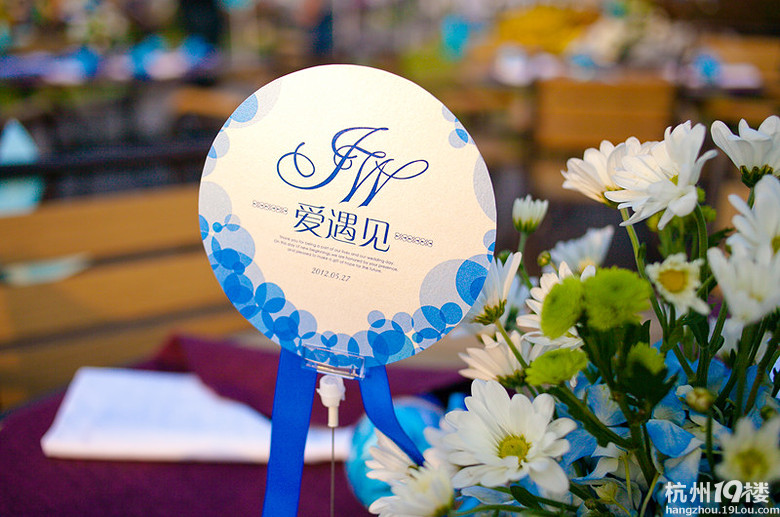 【2012.5.27-爱遇见】第二季--蓝色风车户外