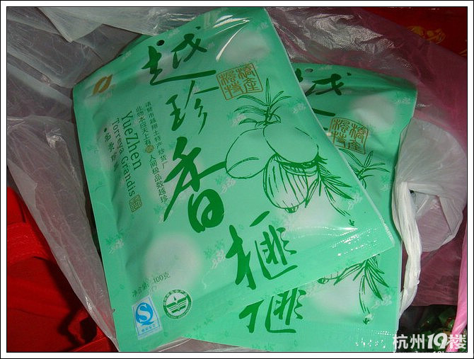 【8隊】小長假后的特產(chǎn)盛宴-有沒有讓你想起家鄉(xiāng)的味道？