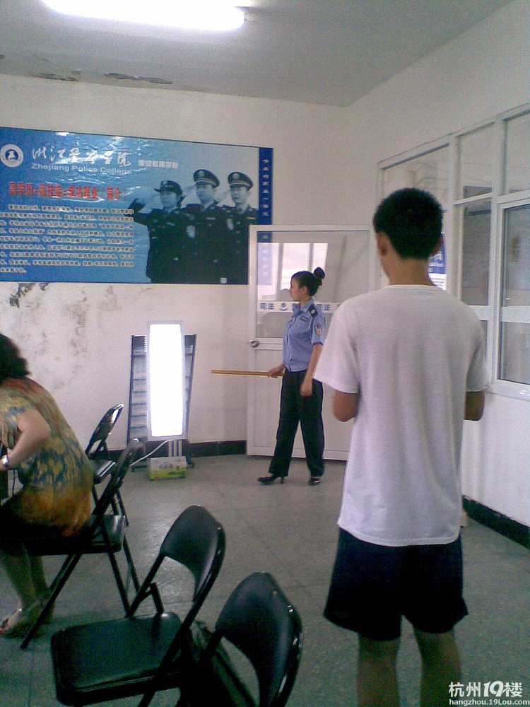 全国各省不限户籍农民工子女政审合格体能测试