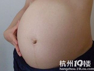 开奖啦!请进来哟,六个半月的大肚子照片哟-孕中