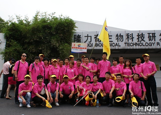 直销行业哪个公司奖金制度好?隆力奇好做吗?