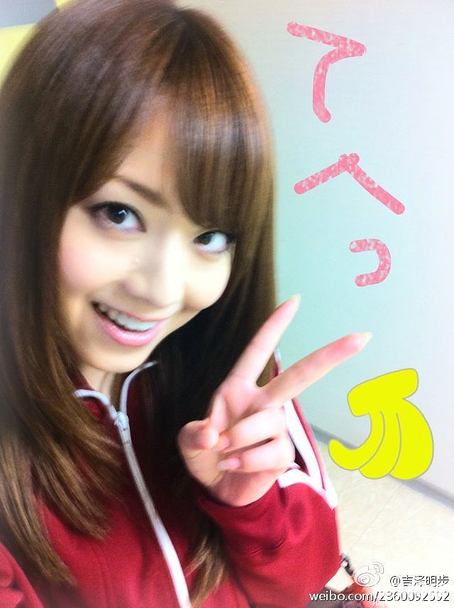 AV女神也爱欧洲杯 吉泽明步挺胸撑西班牙-明星