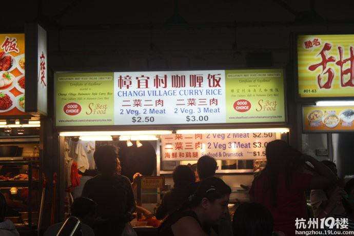 在新加坡打工的日子-眼中的新加坡-职场双响炮