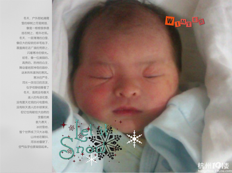 生孩子是一部驚悚片