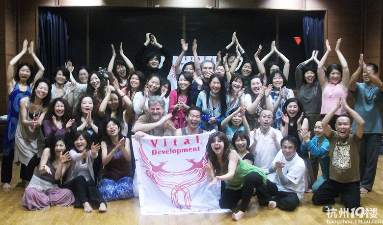 什么是vital development舞蹈治疗 -心理健康-杭