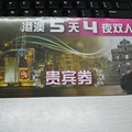 鿴ß
