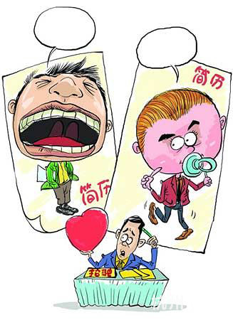90后神一樣的辭職理由：沒妞泡上班擠飯不好 