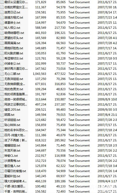 【<em>宠文</em>、甜文,和你懂的文哦~】大派送o(╯□╰