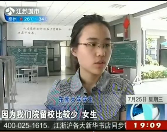 <em>东南大学</em>九龙湖校区一名<em>女生</em>在宿舍猝死-大学