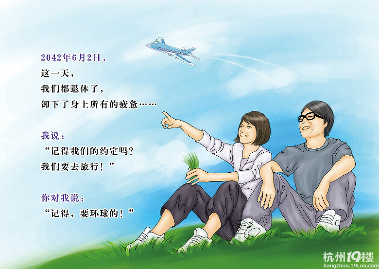 婚礼上老公用草编的戒指向我求婚~~~~-新娘日记-结婚大本营-杭州19楼