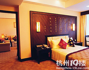 浙江东方豪生大酒店招聘-客房服务员-月薪面议