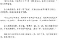 《<em>恶女金小满</em>》云一一晋江v文(欢迎帮更)-第3页