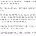 《<em>恶女金小满</em>》云一一晋江v文(欢迎帮更)-第3页