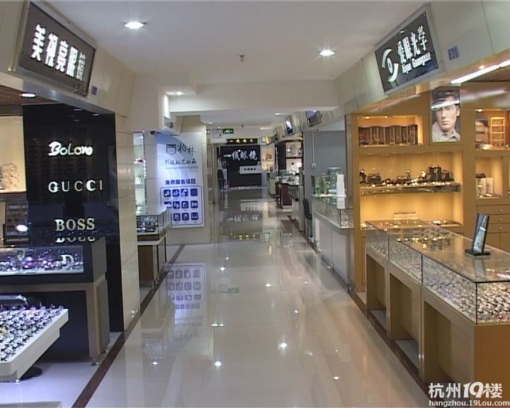 上海三叶眼镜城8月3日登陆杭州引领眼镜时尚