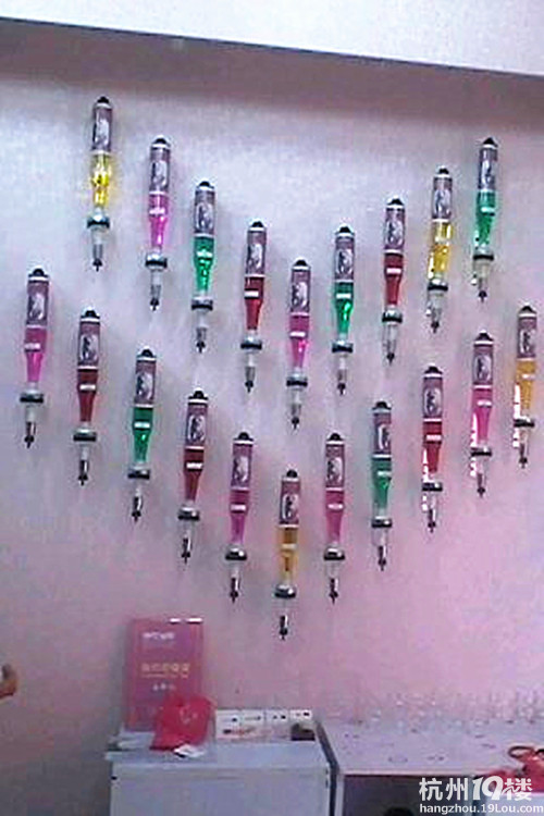 致富项目就上伊人香伴香水吧批发-投资项目-杭