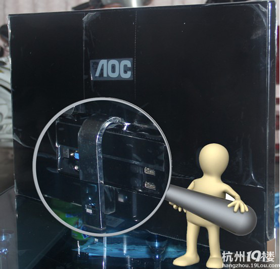 晒晒老姐送给我的生日礼物:AOC刀锋III液晶显