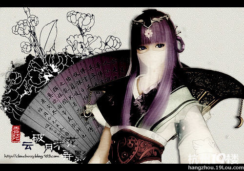 秦时明月美图-<em>女性阅读</em>-杭州<em>19楼</em>