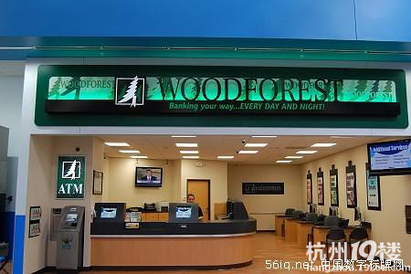 WoodforestyÔ(sh)֘(bio)ƄӘI(y)