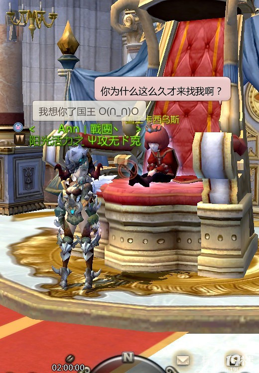 DN龙之谷之影舞者的练习与进阶攻略 T4游侠副