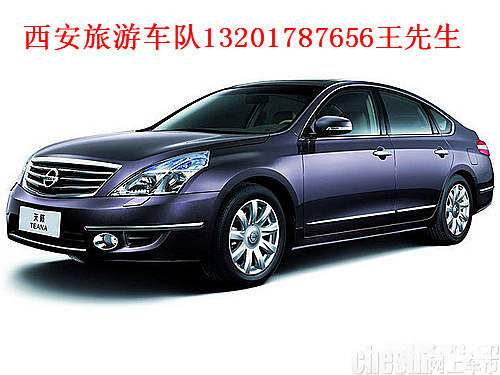西安旅游線路包車，租車攻略，西安淘寶網(wǎng)包車信息