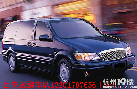 西安旅游線路包車，租車攻略，西安淘寶網(wǎng)包車信息