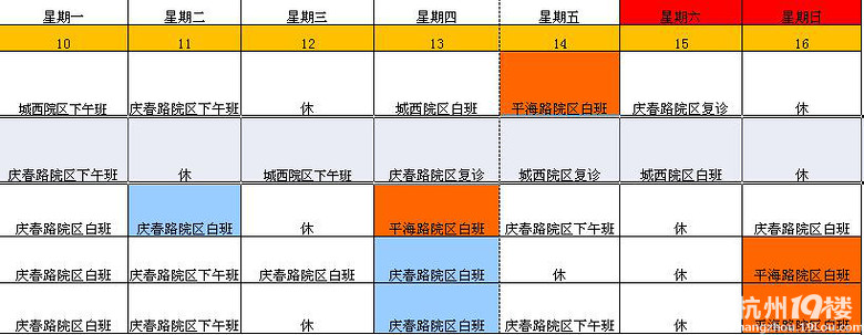 杭州口腔医院可以网上免费咨询,电话预约啦!-其