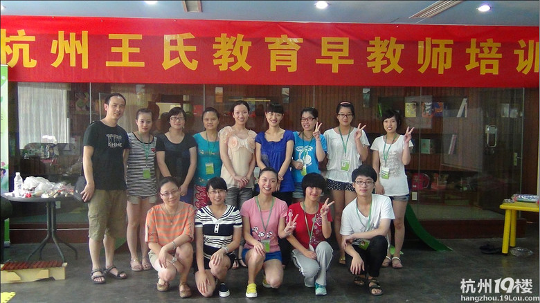 早教师--我国最紧缺的教师人才-充电时间-杭州