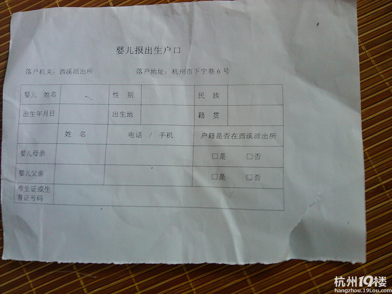 2017杭州市紧缺性人才落户,专科