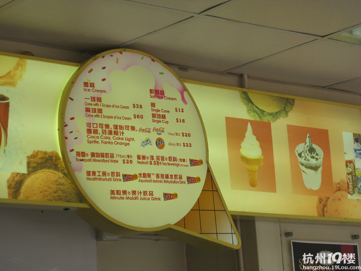 O(∩_∩)O香港游玩，分享那里的美食！