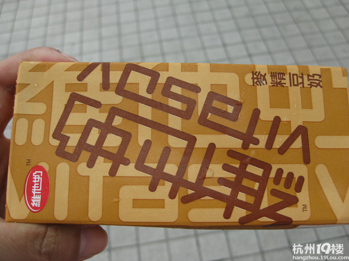 O(∩_∩)O香港游玩，分享那里的美食！