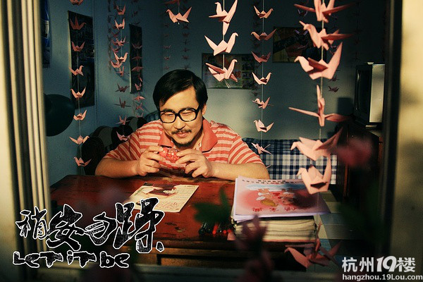 2012年9月杭州电影院最新上映电影汇总 -杭州