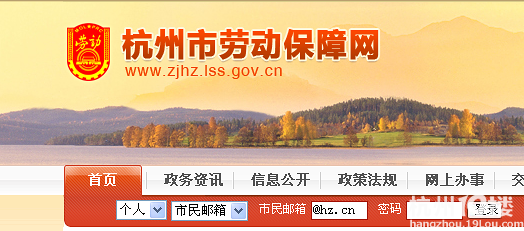杭州市社保清单现已全面调整为统一格式