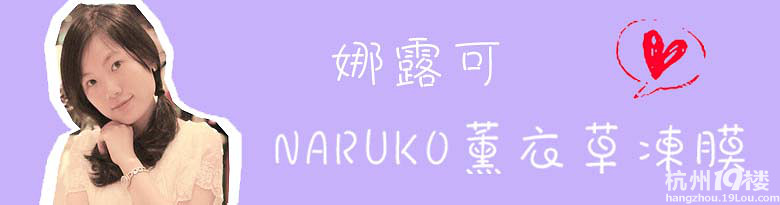 ¶ NARUKO޹²݃Ĥְl(f)F(xin)һؐ