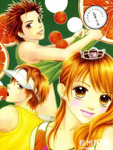 爱似百汇-在线漫画-杭州19楼