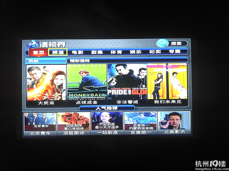 ŸęC(j)픺ǲֻܿ10(g)l(wi)ҕЈDՈ(qng)ָ~