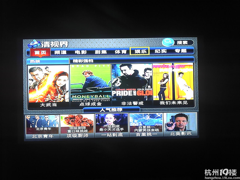 ŸęC(j)픺ǲֻܿ10(g)l(wi)ҕЈDՈ(qng)ָ~