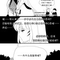 穿越猎人漫入门丸x《漫画》篇by67君同人-大神杀生学图片