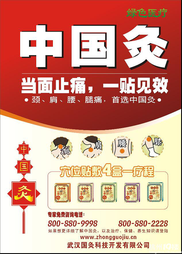 想找个人来一起创业-创业项目-我要贷款-杭州1