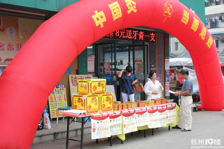 想找个人来一起创业-创业项目-我要贷款-杭州1