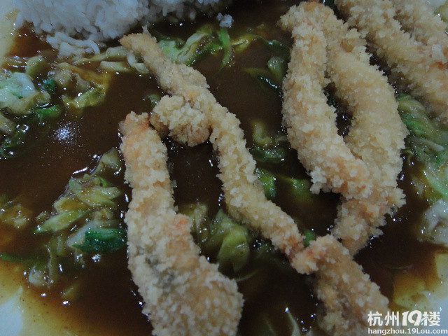 雞柳飯