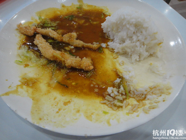 雞柳飯