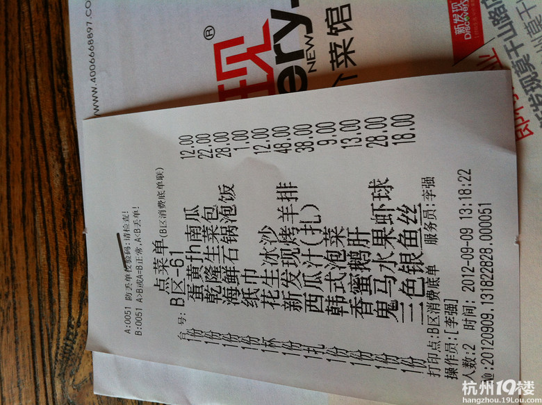 19Mԇԡ°l(f)F(xin)͏dDiscovery!!!