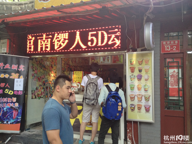 [5隊(duì)]蟄伏了很久,來(lái)個(gè)深度胡同美食集吧