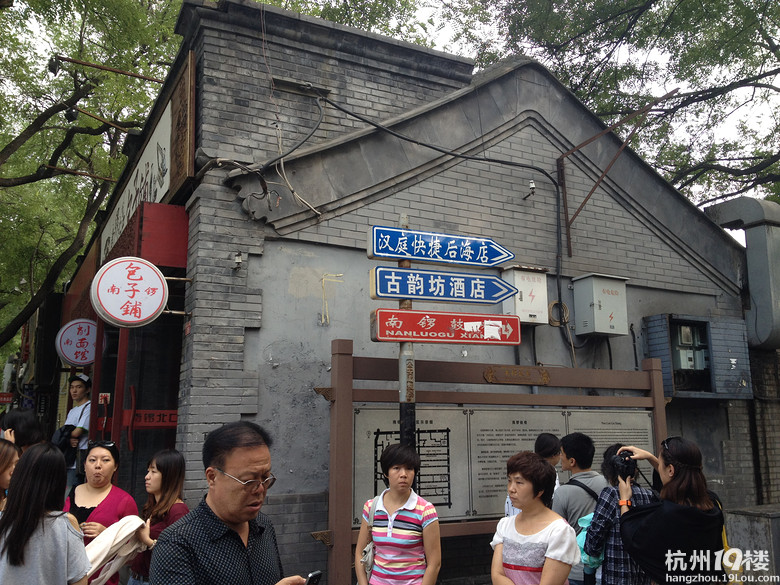 [5隊(duì)]蟄伏了很久,來(lái)個(gè)深度胡同美食集吧