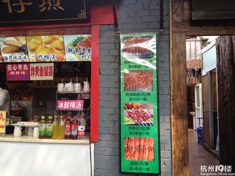 [5隊(duì)]蟄伏了很久,來(lái)個(gè)深度胡同美食集吧