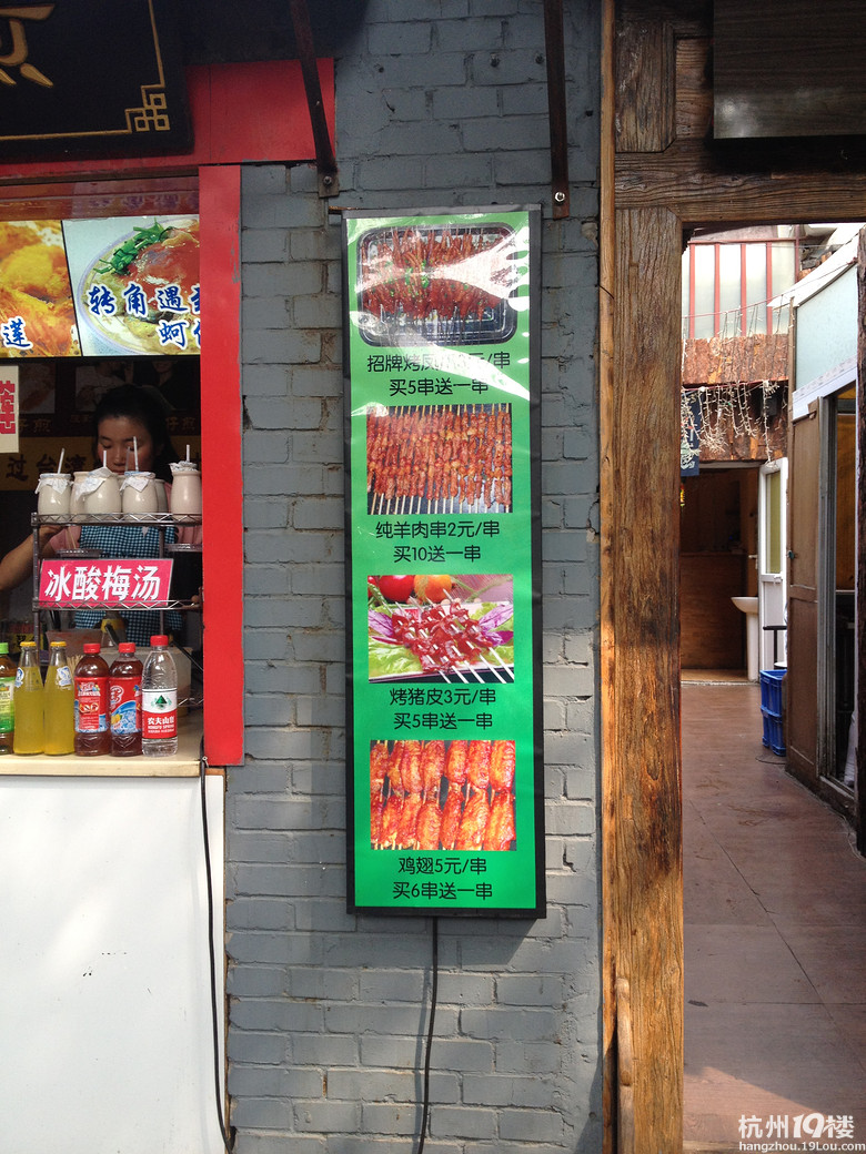 [5隊(duì)]蟄伏了很久,來(lái)個(gè)深度胡同美食集吧