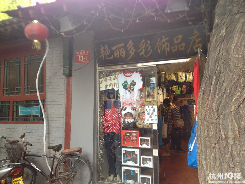 [5隊(duì)]蟄伏了很久,來(lái)個(gè)深度胡同美食集吧