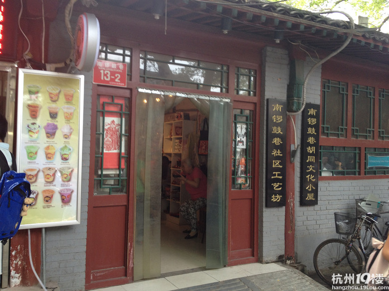[5隊(duì)]蟄伏了很久,來(lái)個(gè)深度胡同美食集吧